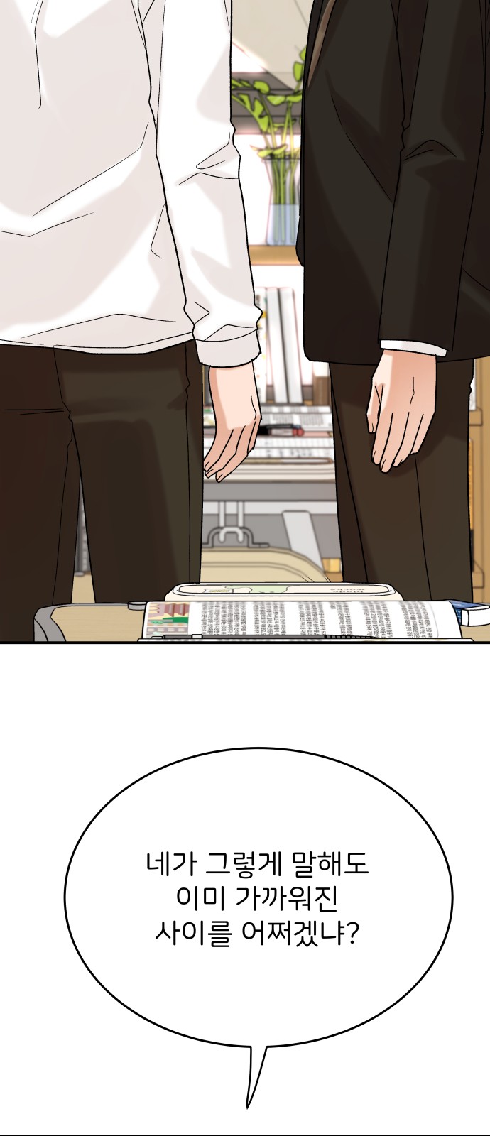 68 페이지