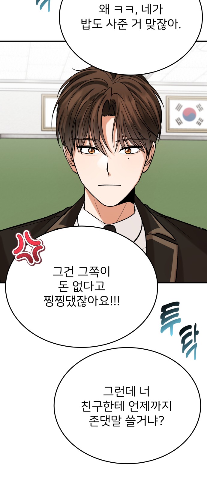 72 페이지