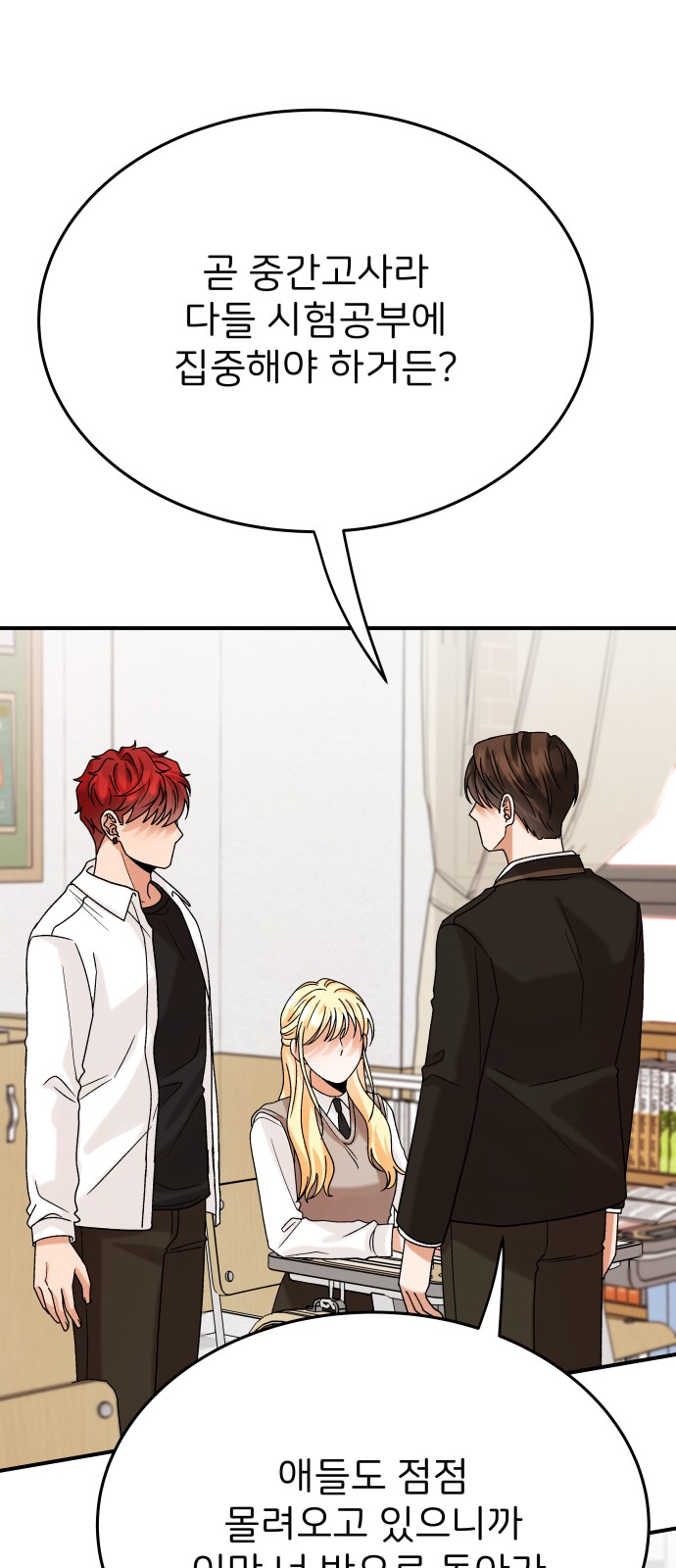 76 페이지