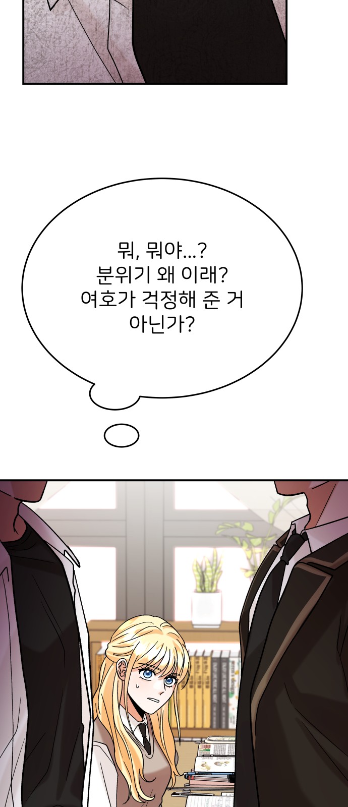 80 페이지