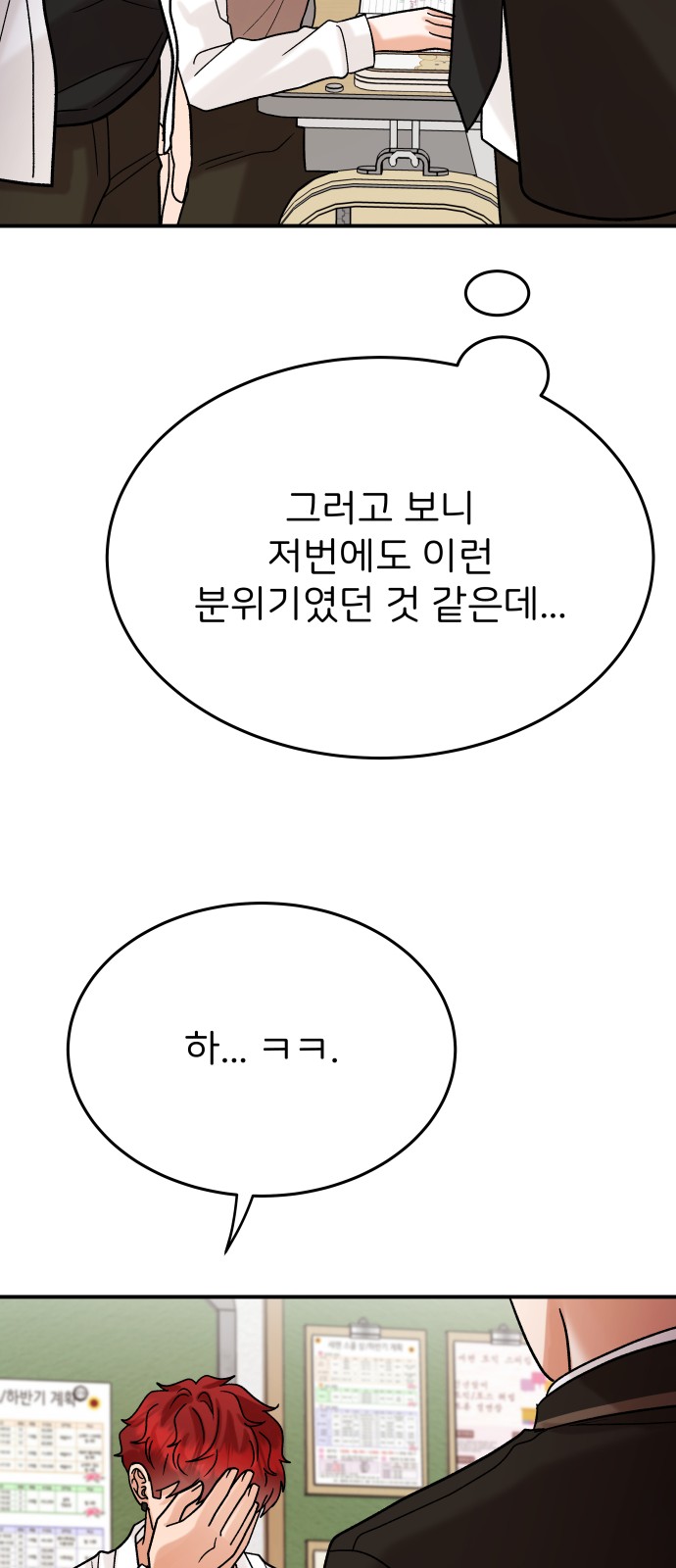 81 페이지
