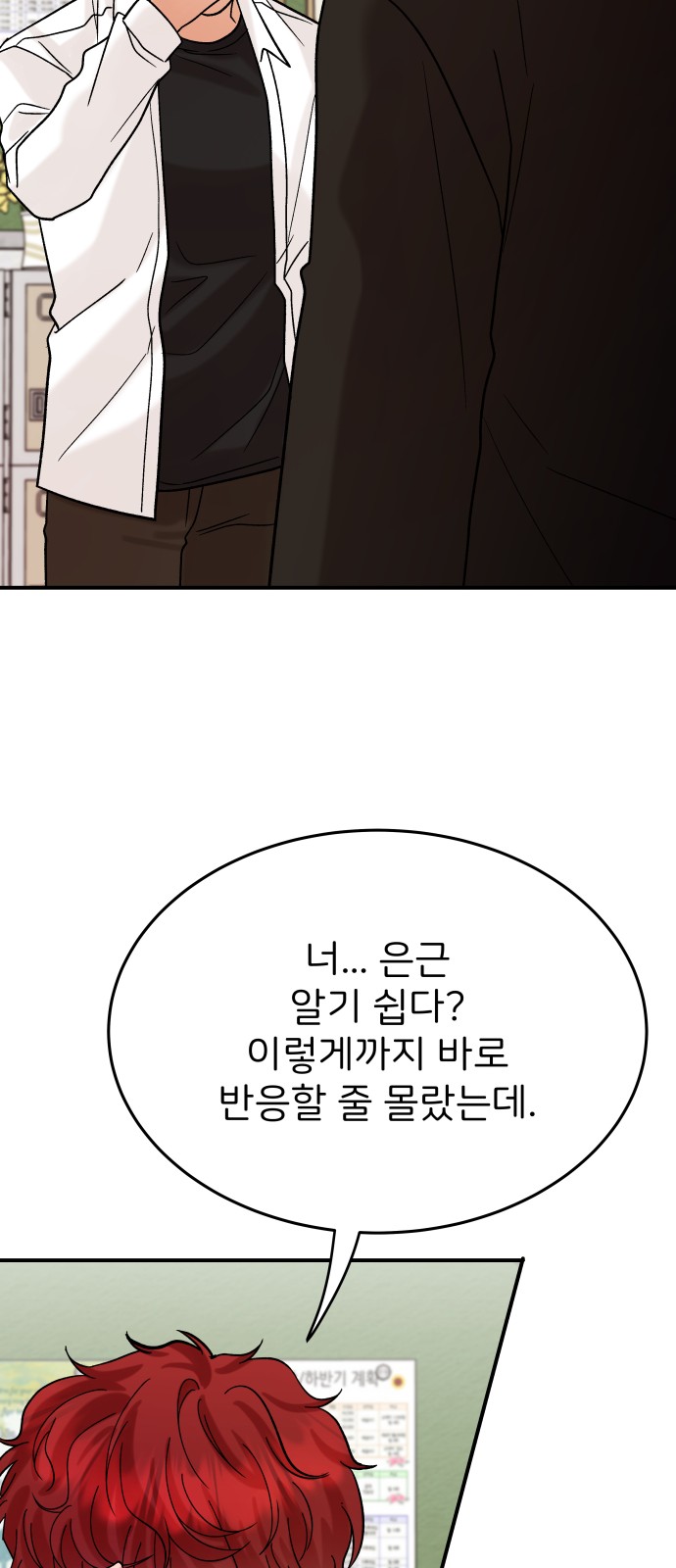 82 페이지