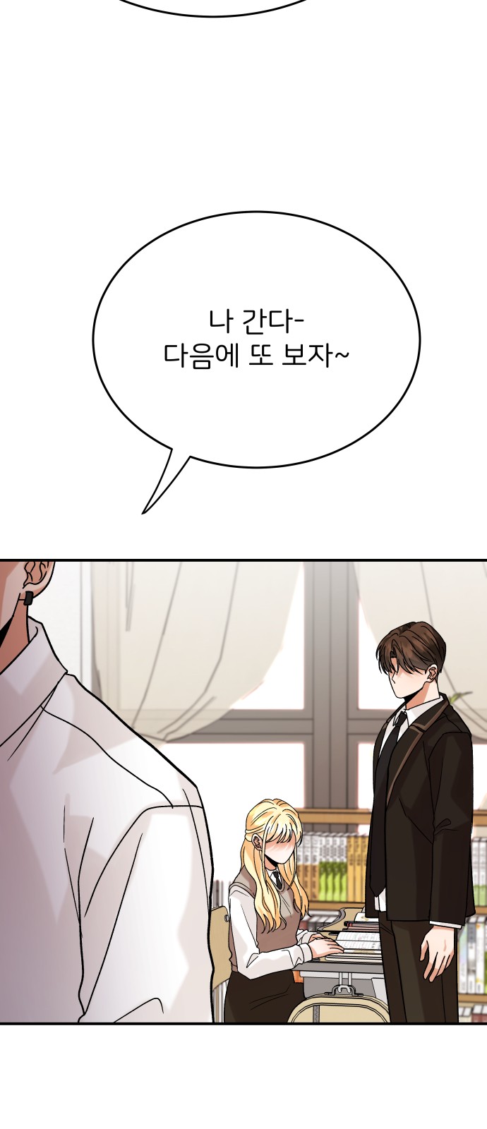 84 페이지
