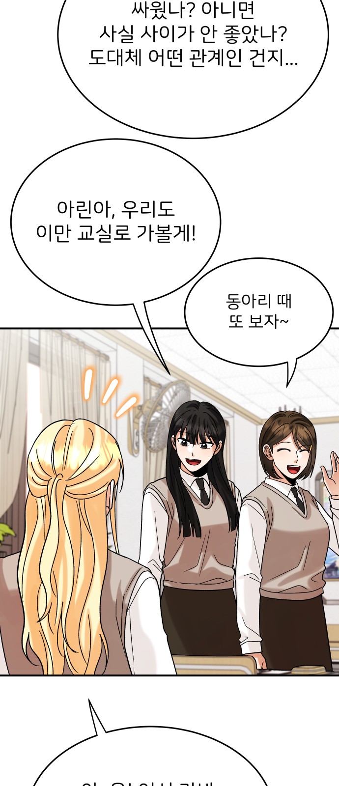 86 페이지