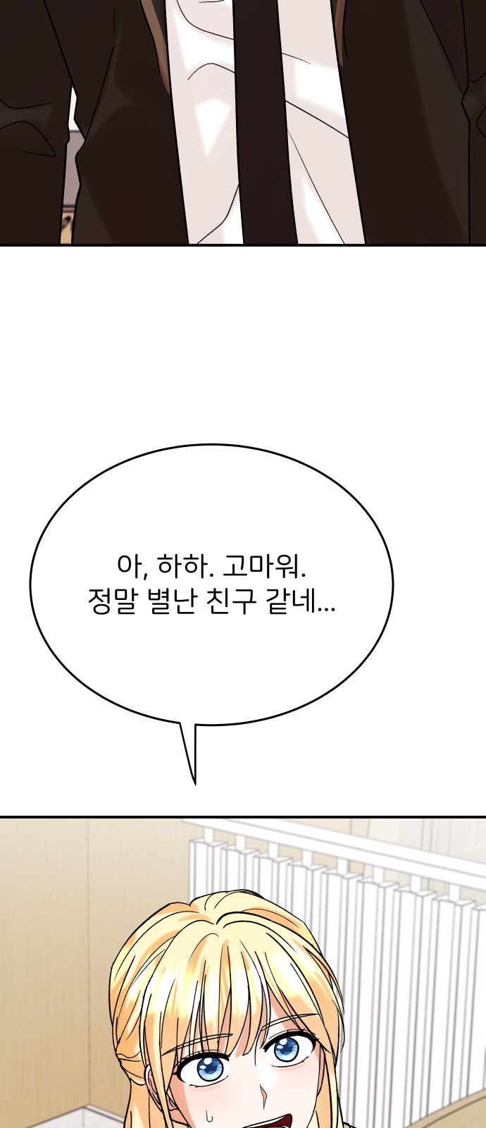 89 페이지