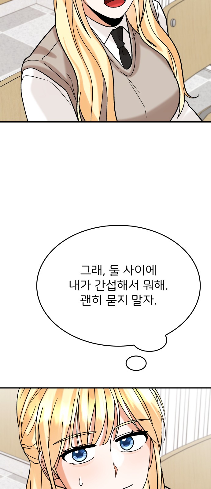 90 페이지