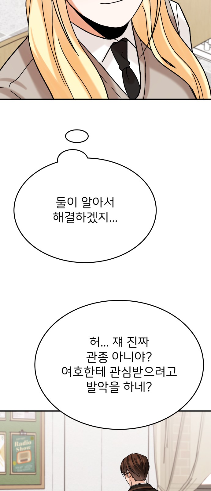 91 페이지