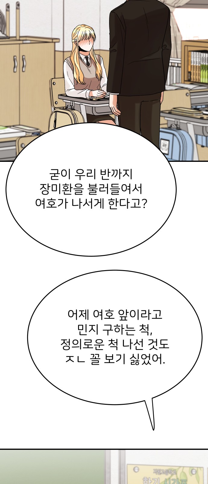 92 페이지