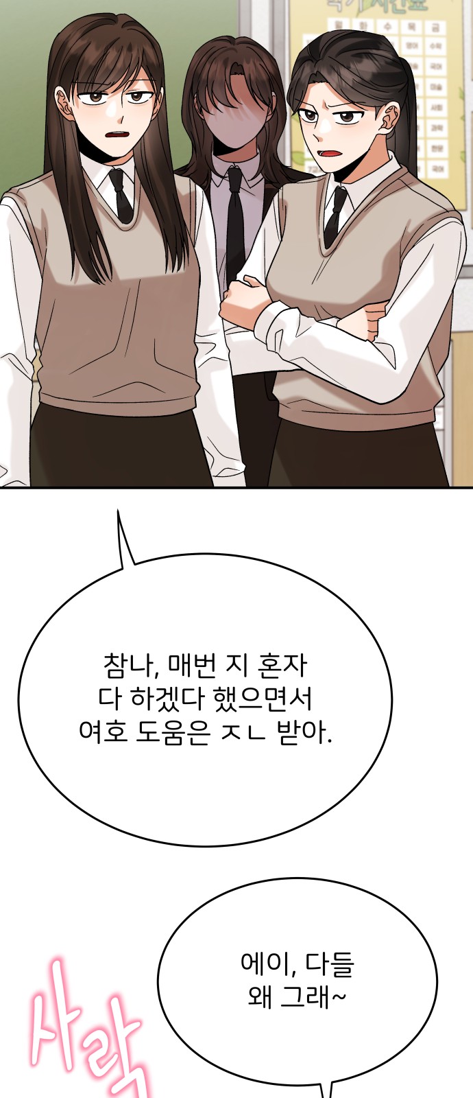 93 페이지