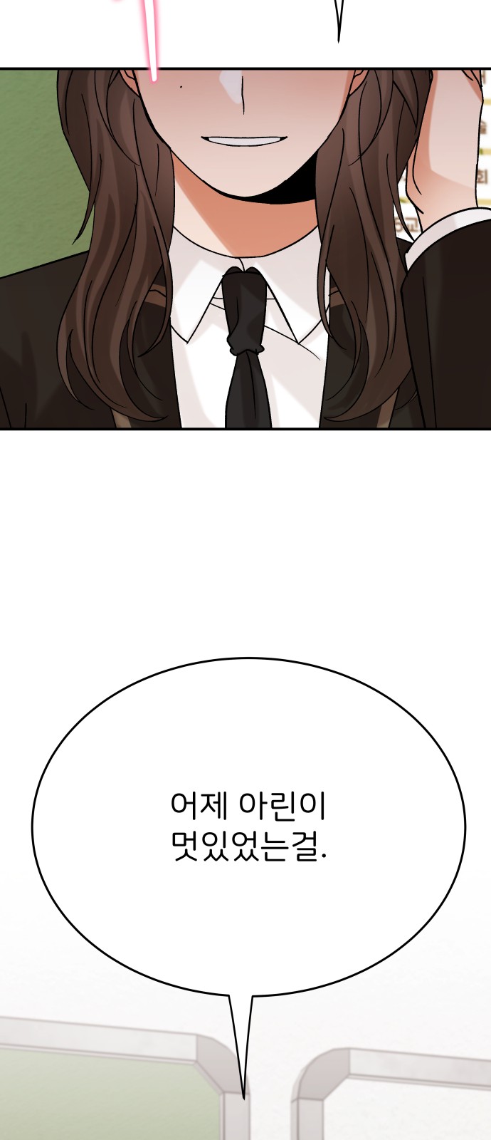 94 페이지