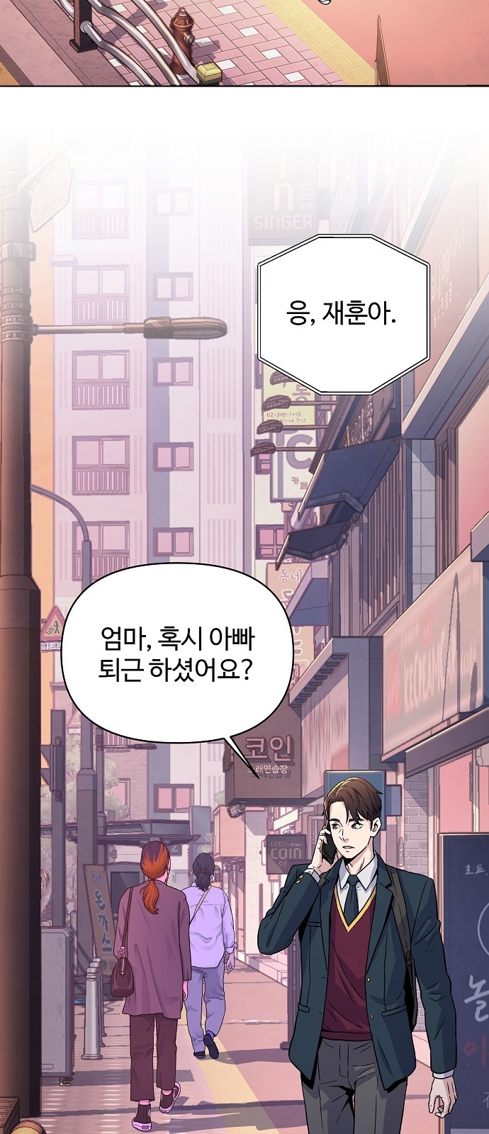 36 페이지