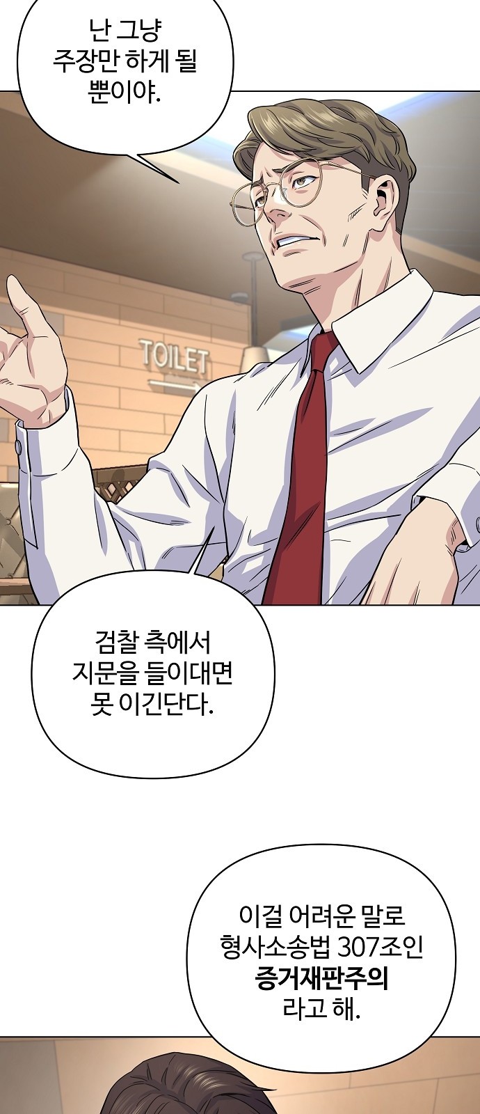 91 페이지