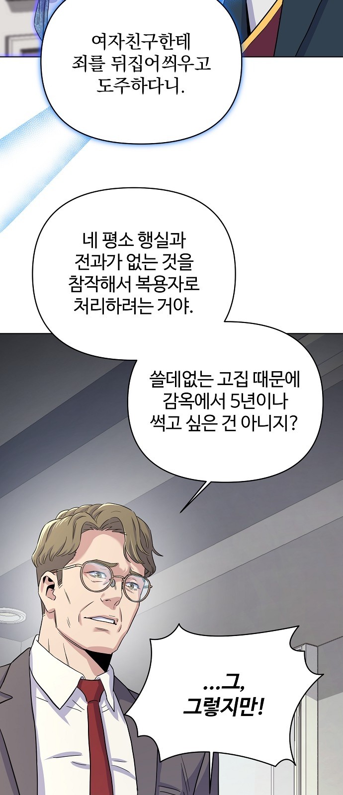 59 페이지