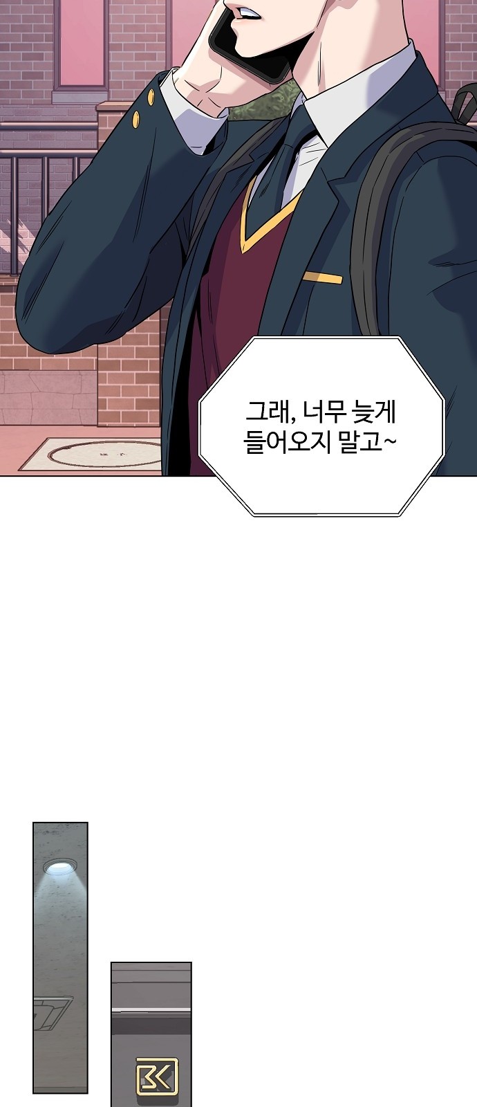 38 페이지