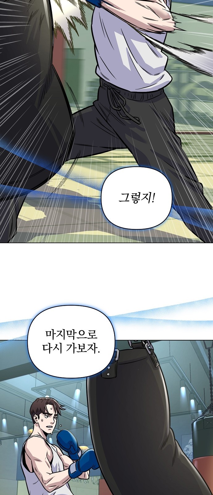 26 페이지
