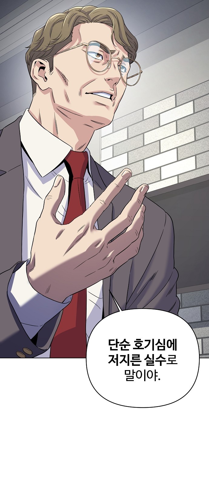 51 페이지