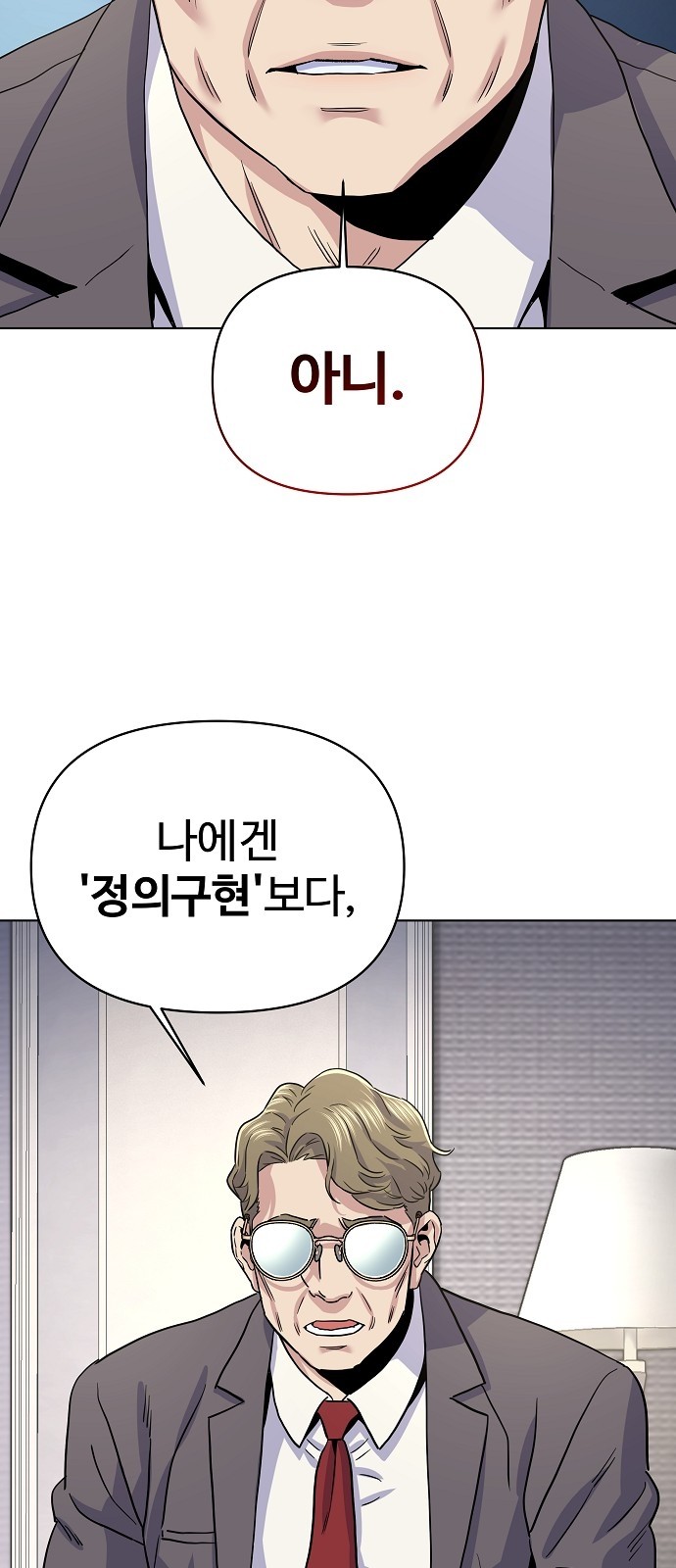 66 페이지