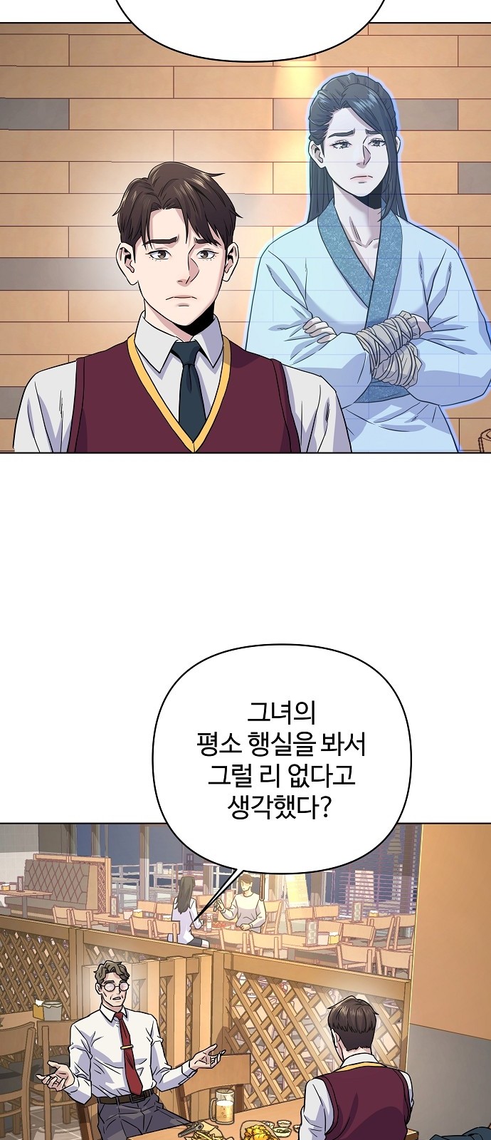 87 페이지
