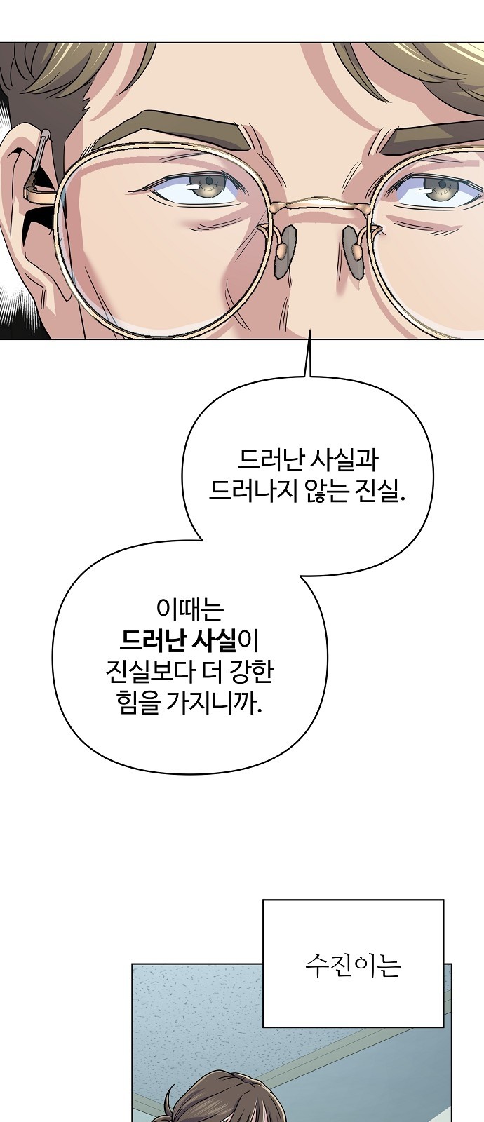 81 페이지