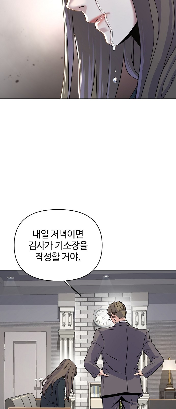 69 페이지