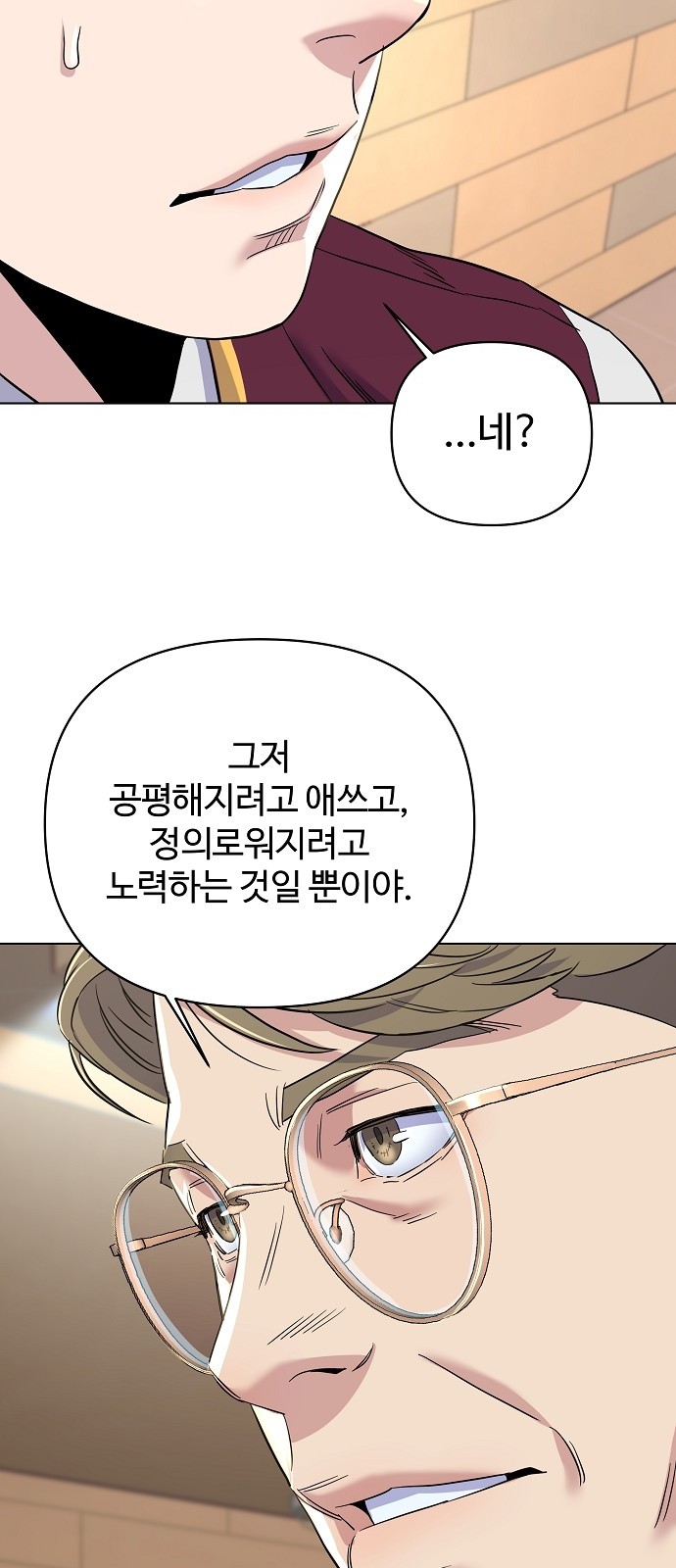 99 페이지