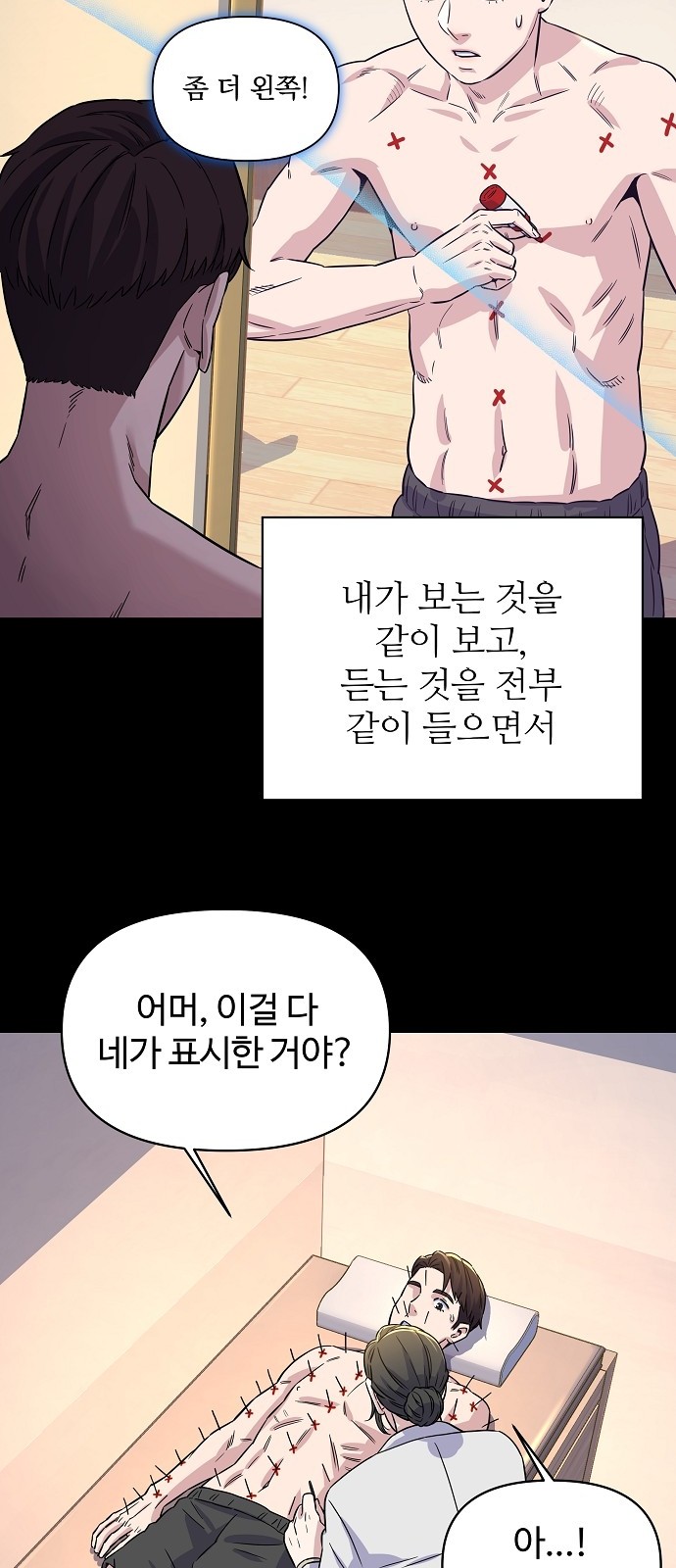 31 페이지