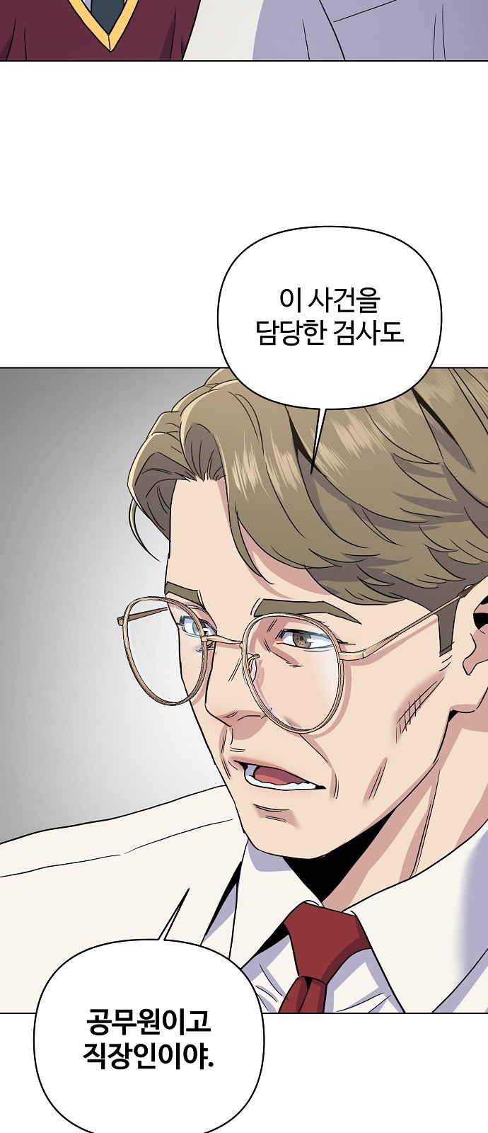 84 페이지