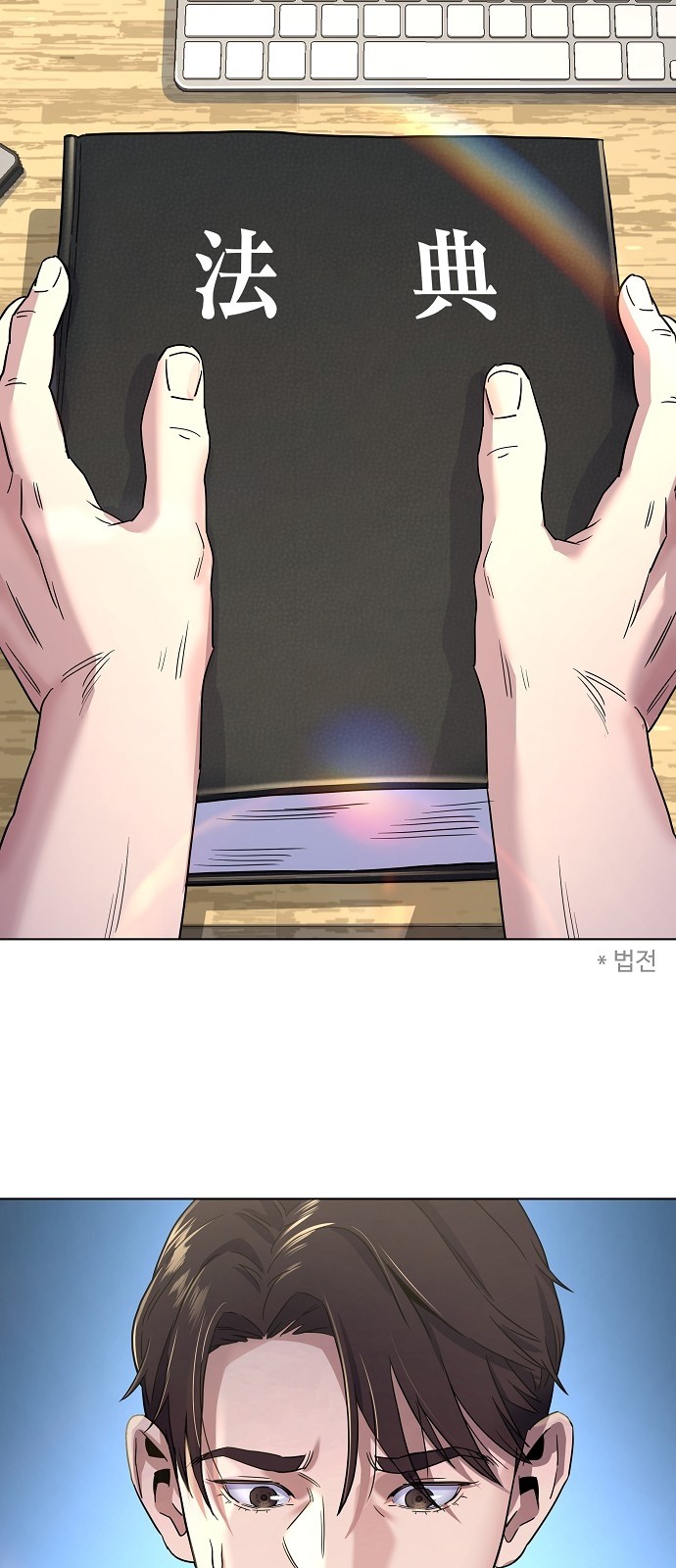 104 페이지