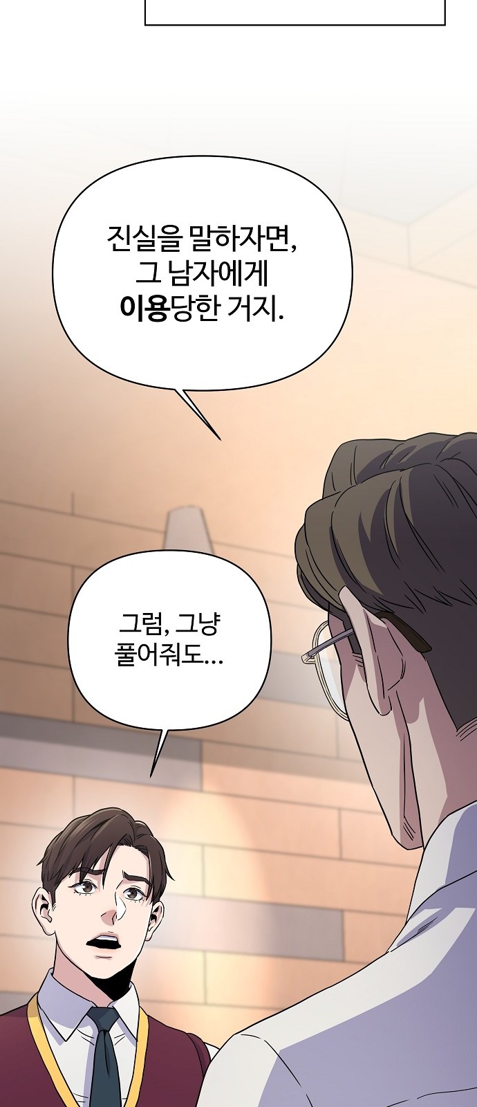 83 페이지