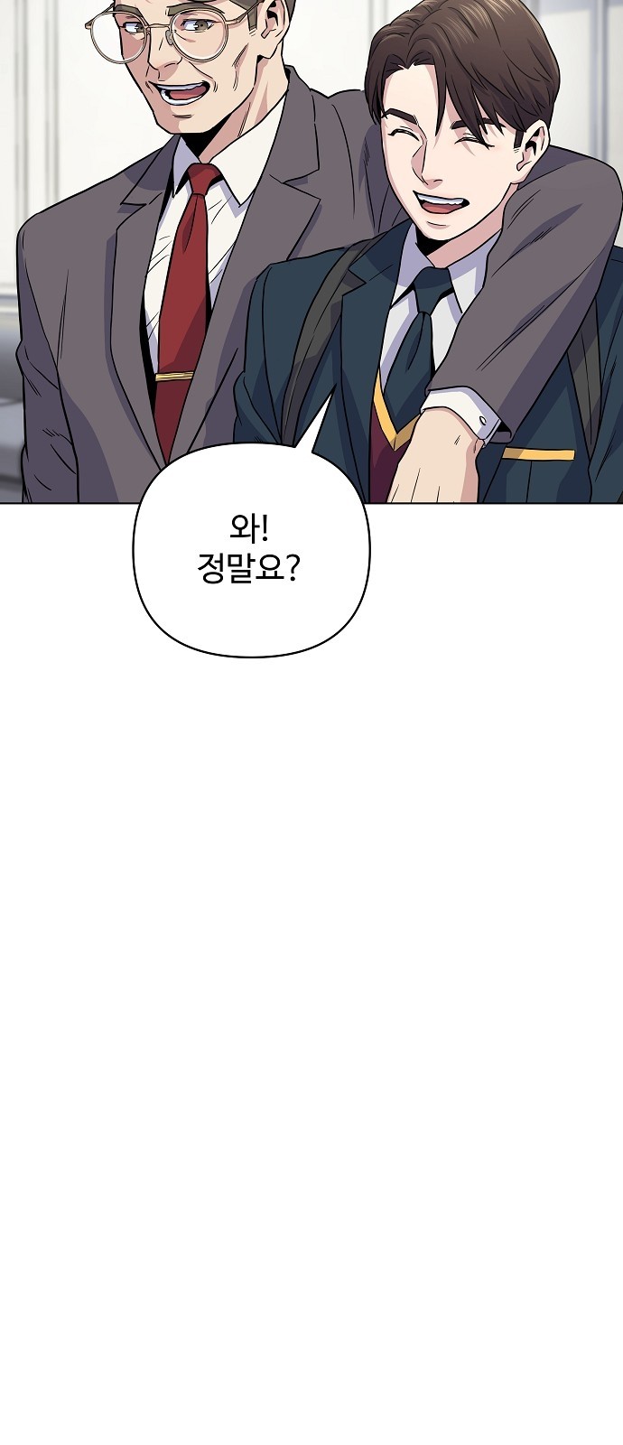 74 페이지
