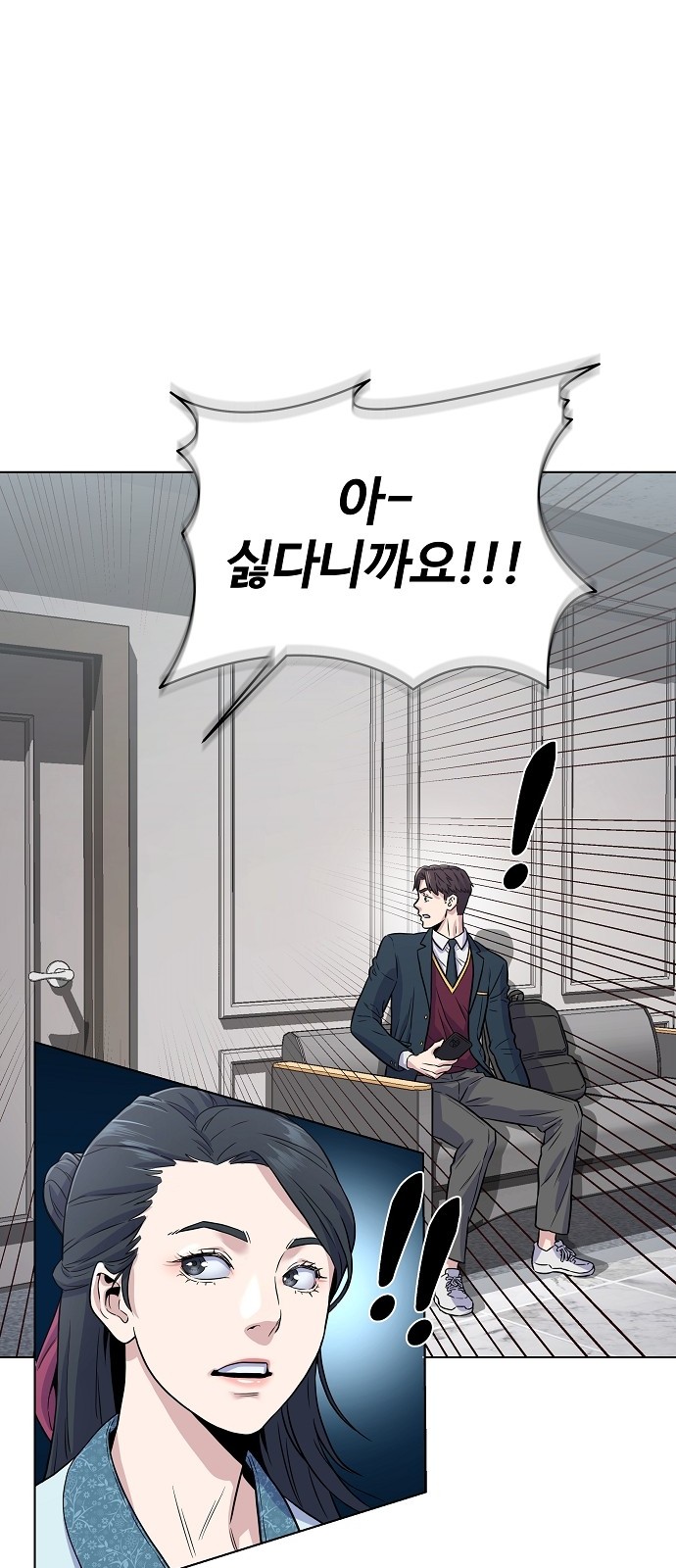 42 페이지