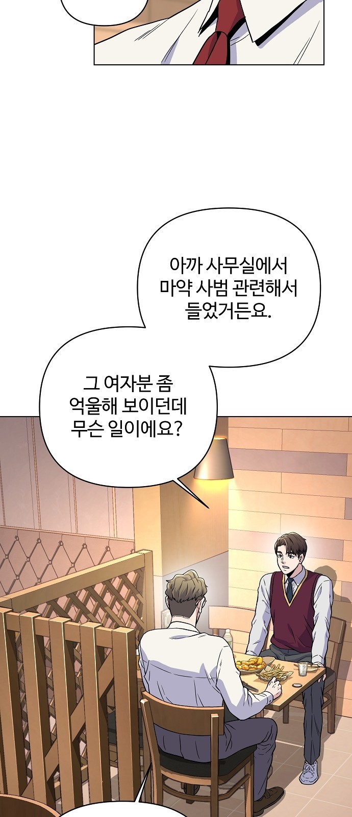 77 페이지