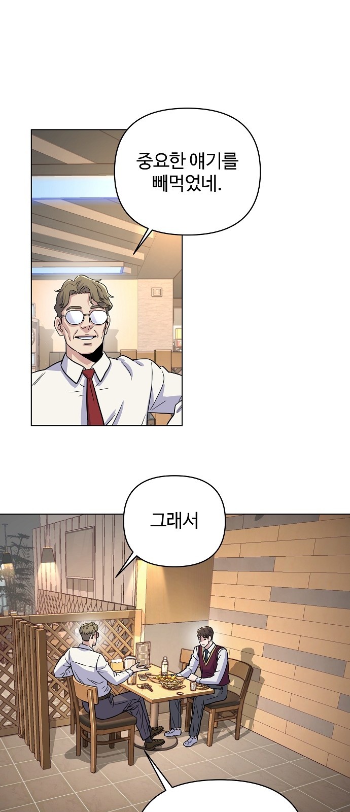101 페이지