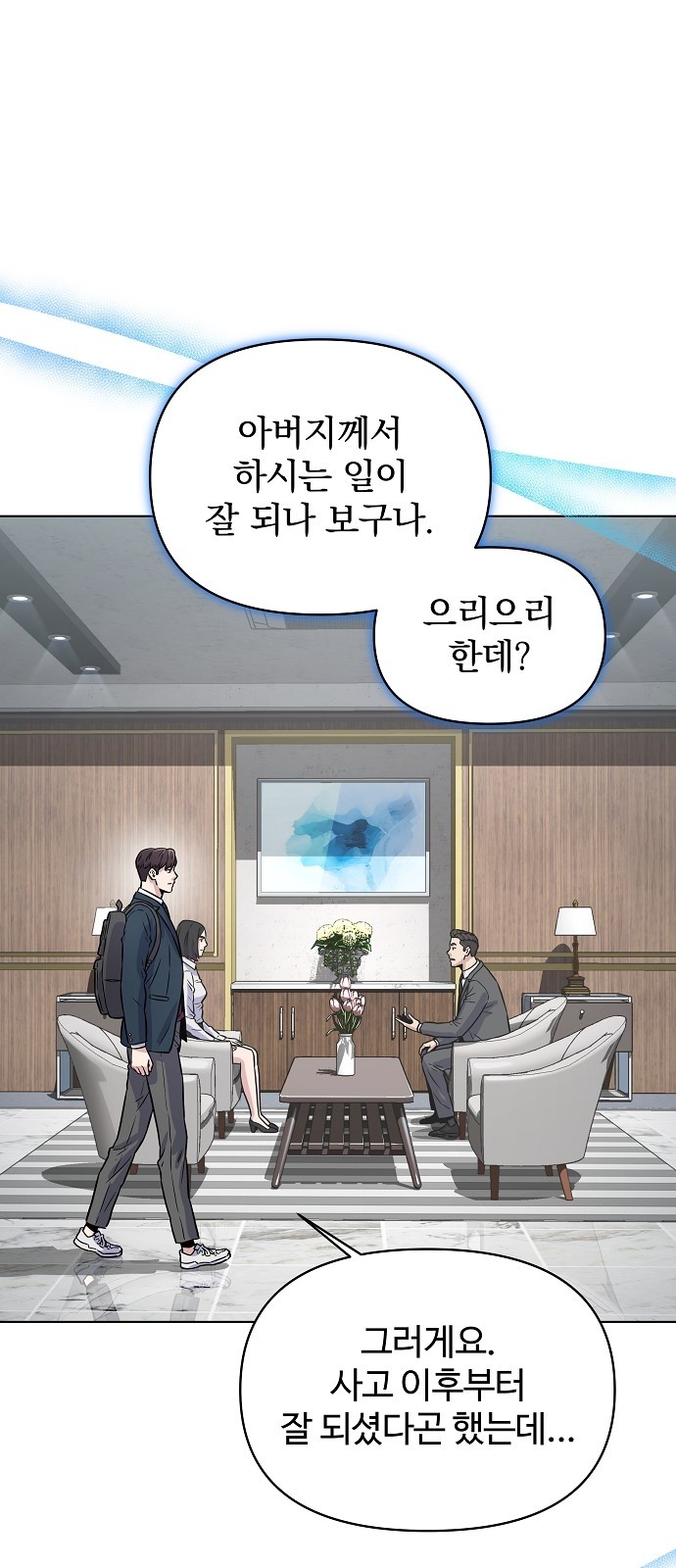 40 페이지