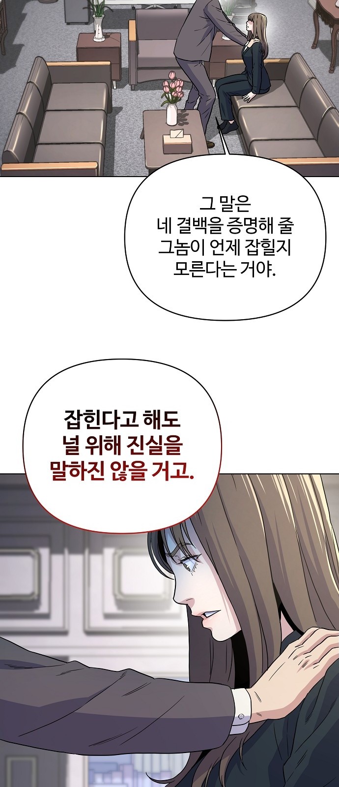57 페이지