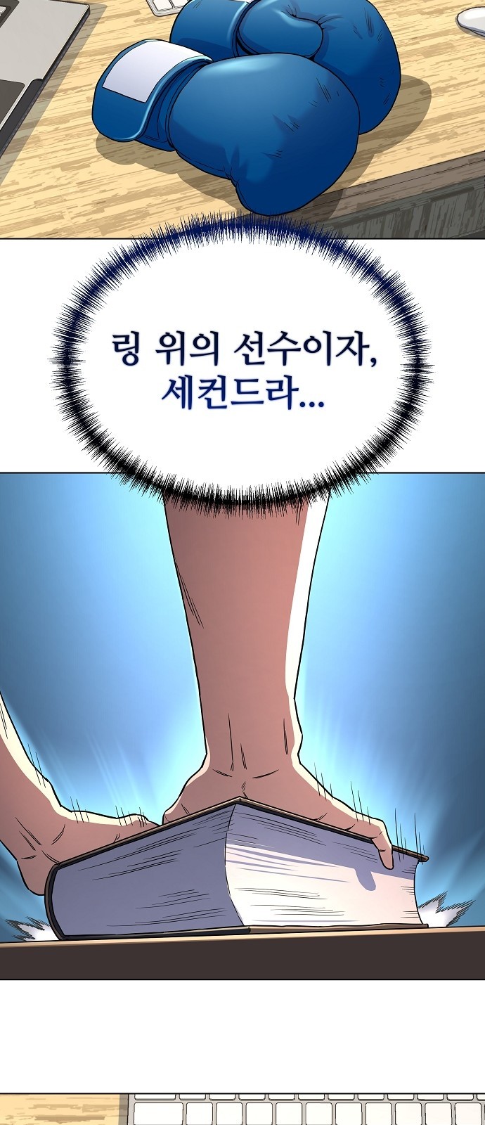 103 페이지