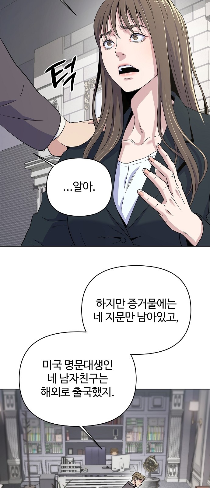 56 페이지