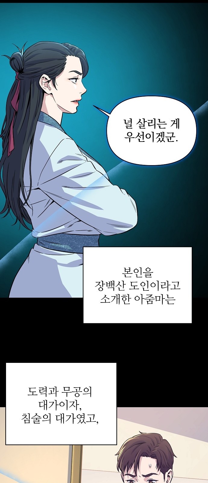 30 페이지