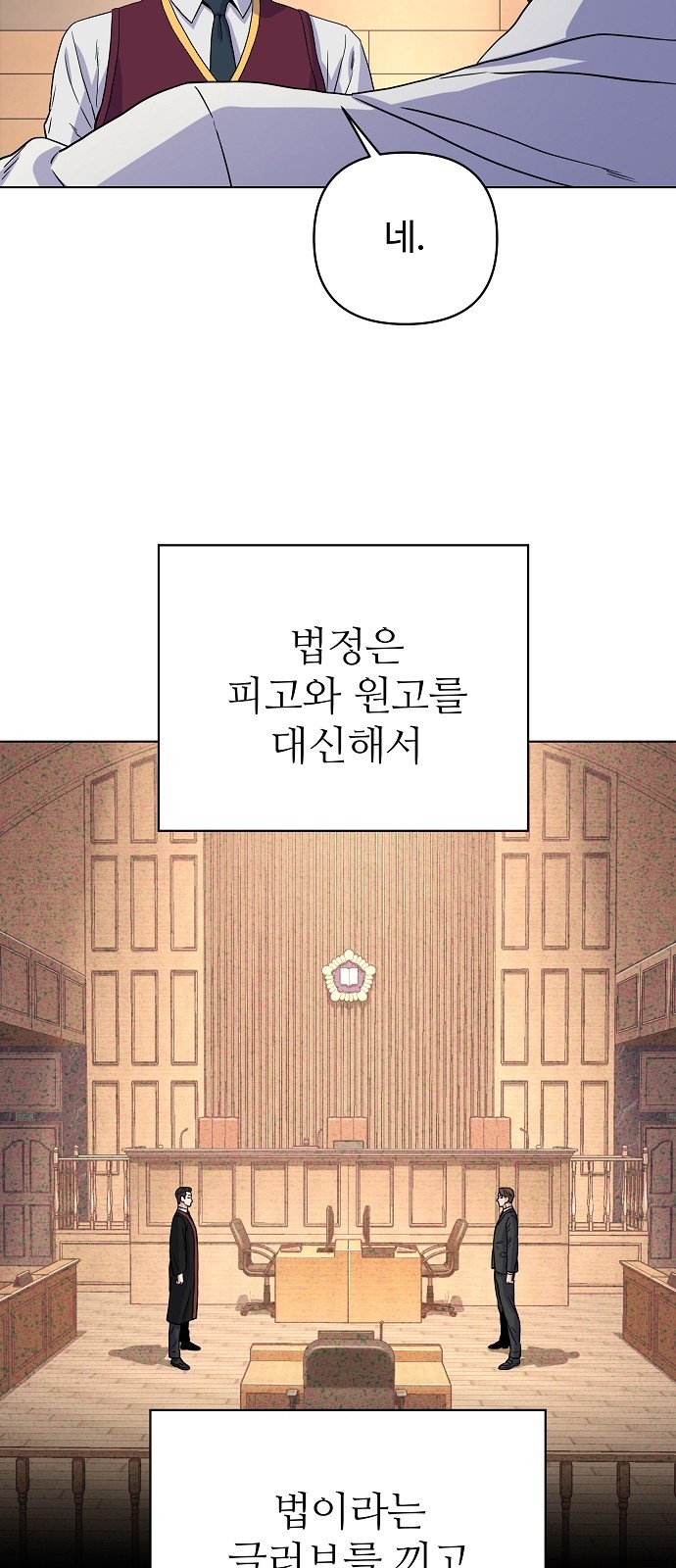 93 페이지