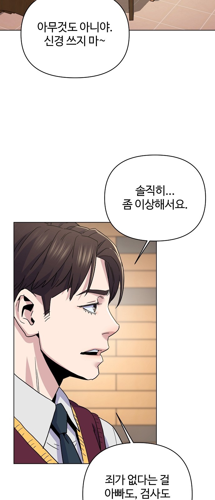78 페이지