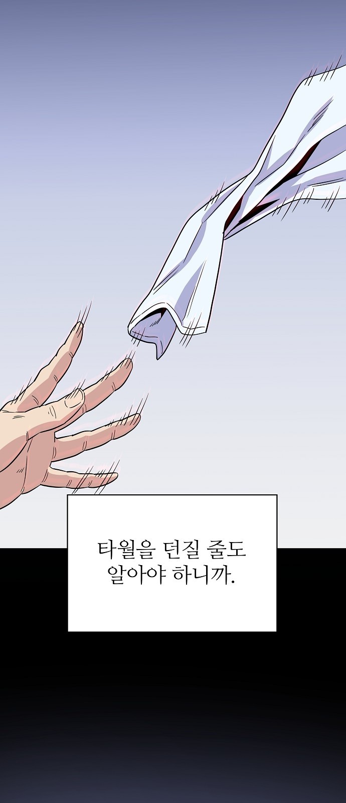97 페이지