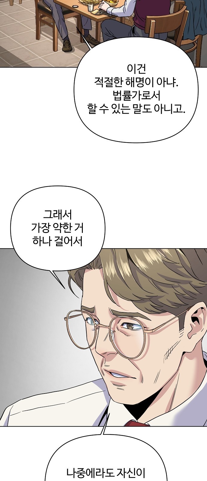 88 페이지