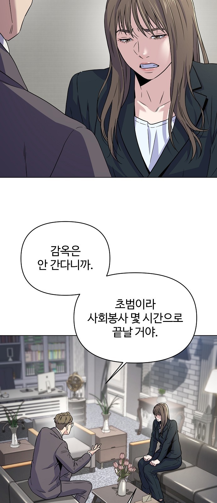 44 페이지