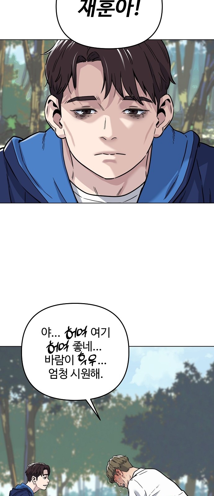 4 페이지