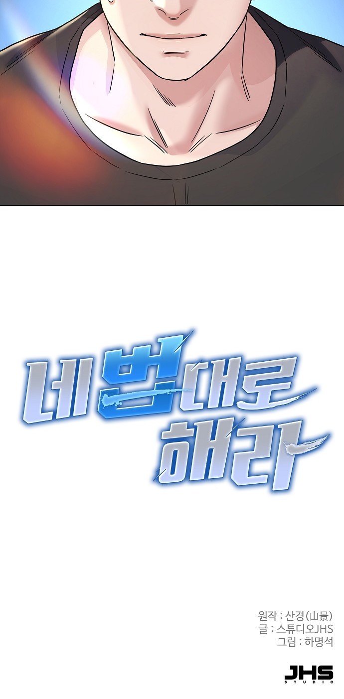 105 페이지