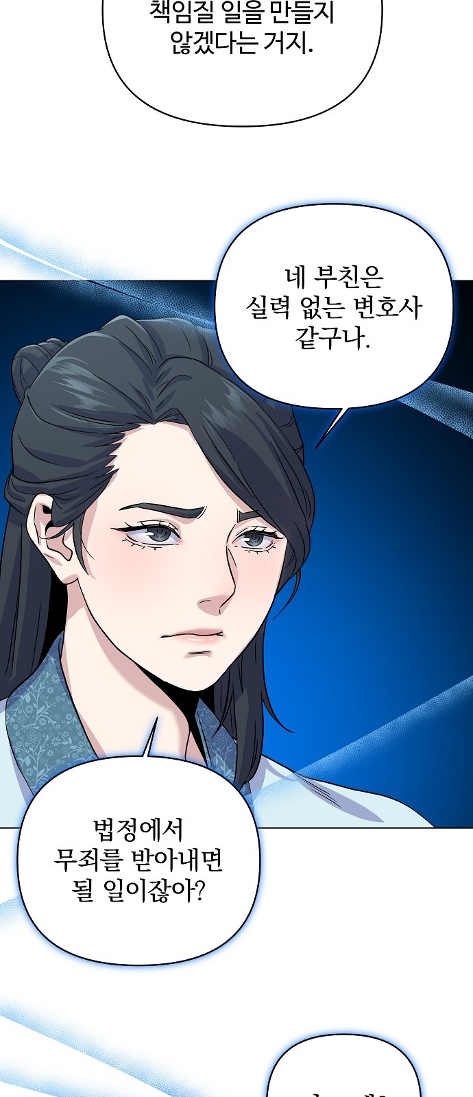 89 페이지