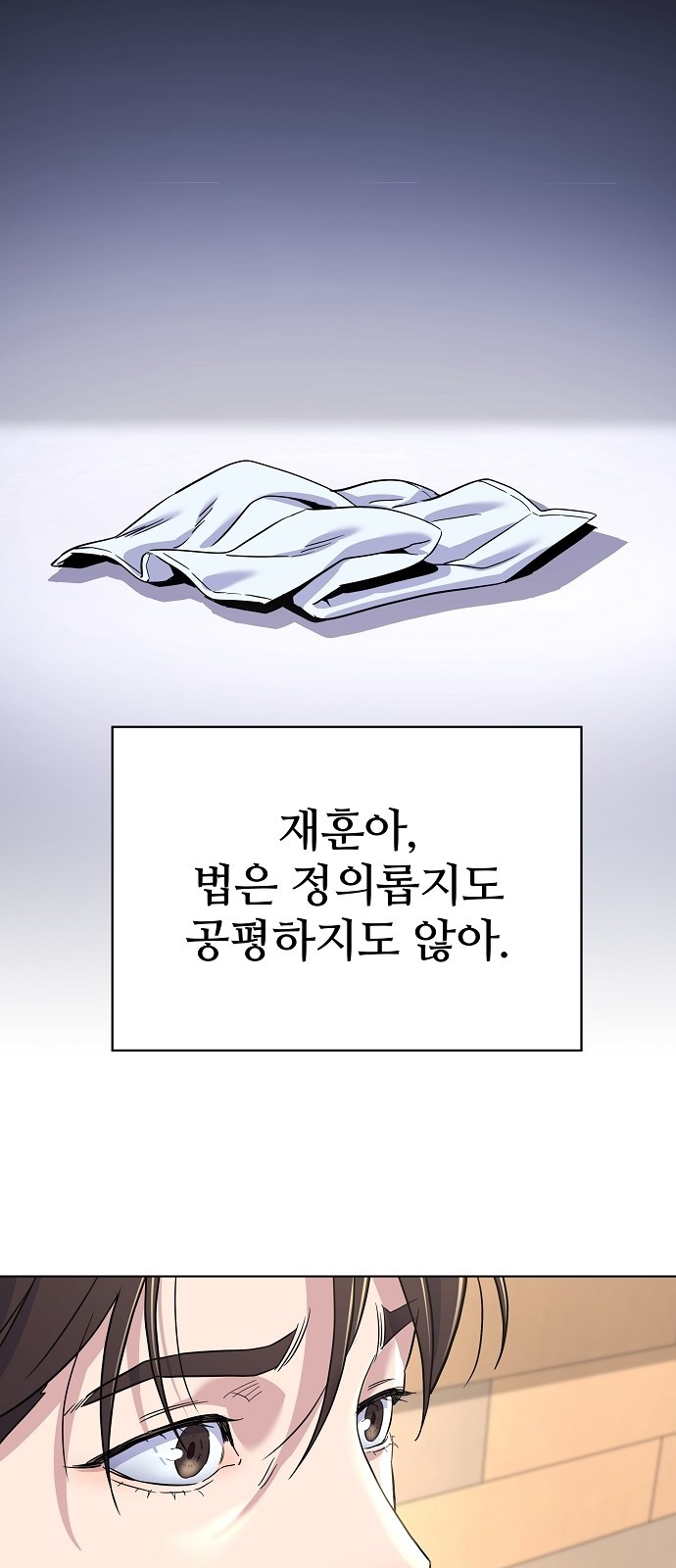 98 페이지