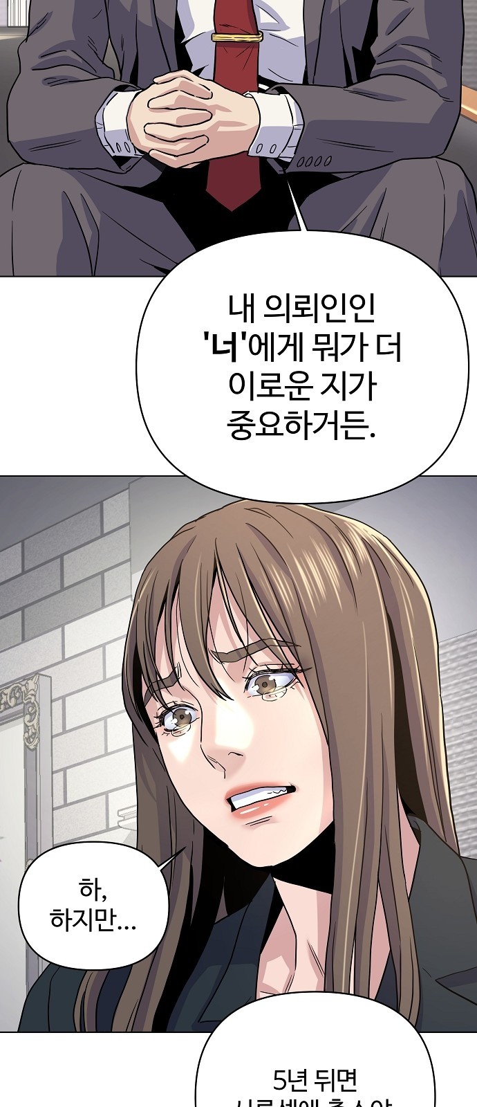 67 페이지
