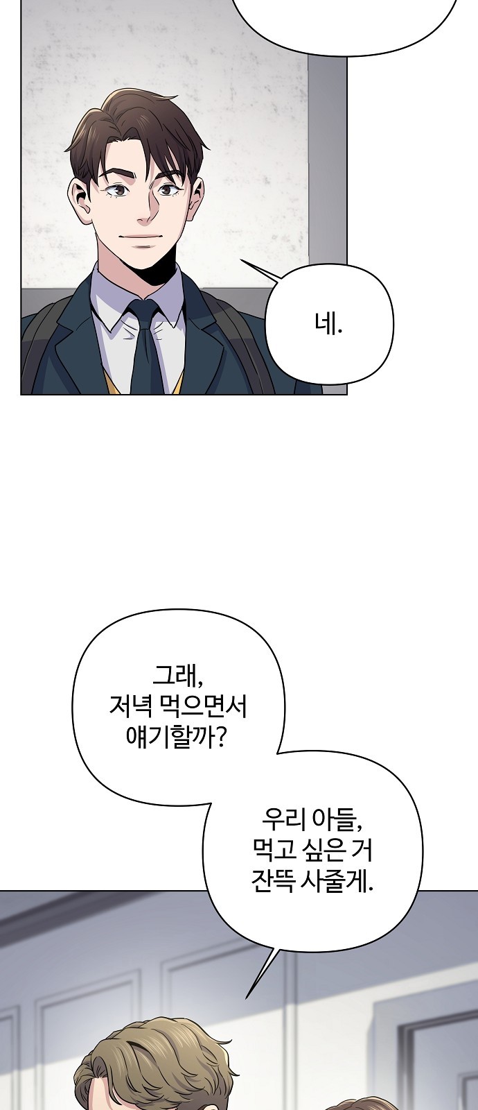 73 페이지