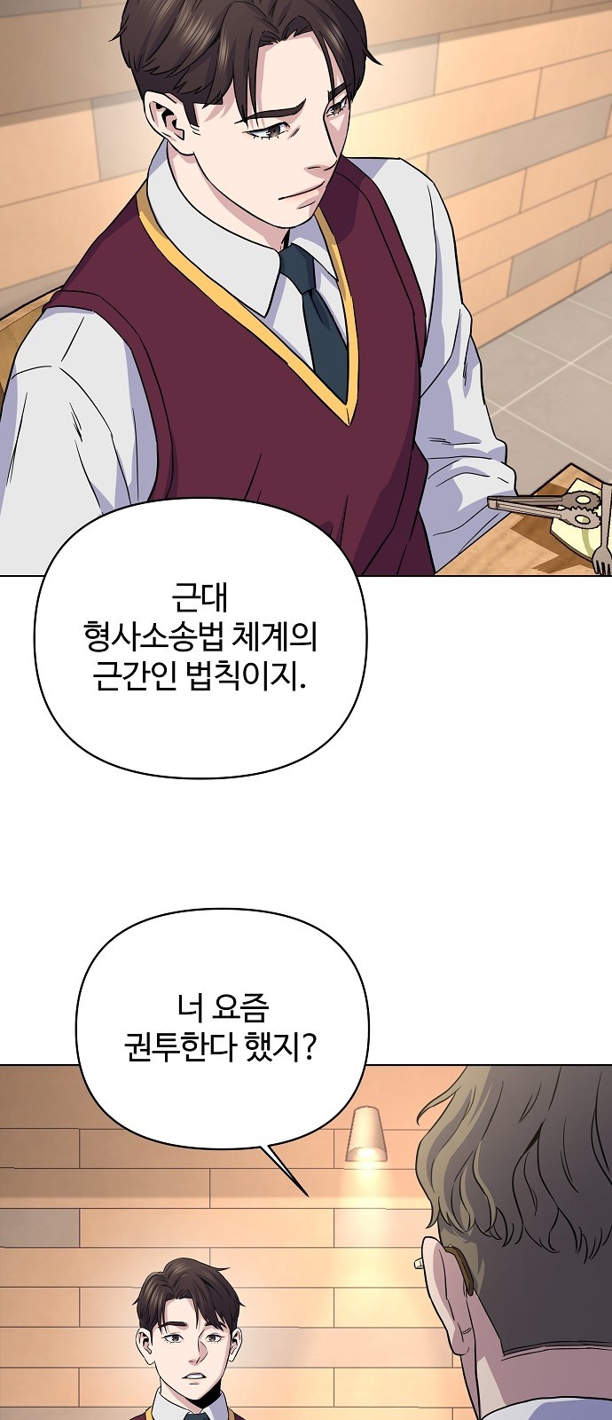 92 페이지